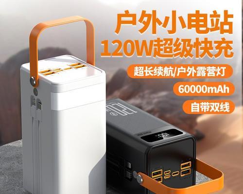 移动电源更换自带线的方法是什么？需要哪些工具？