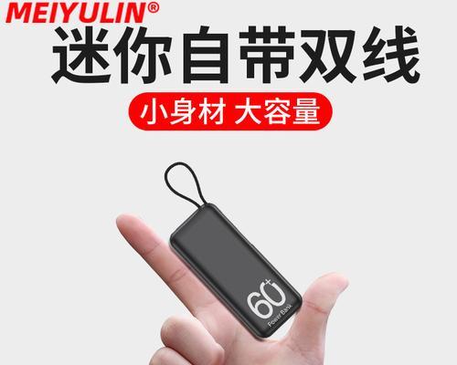 移动电源更换自带线的方法是什么？需要哪些工具？