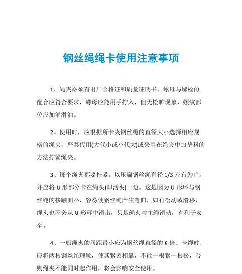 充电器绳挂手机拆解步骤是什么？拆卸时需注意什么？
