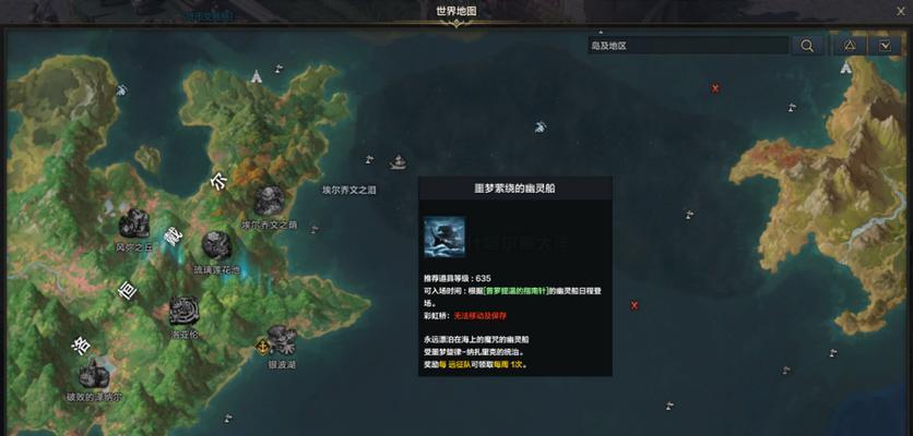 方舟服务器进入游戏模式的步骤是什么？