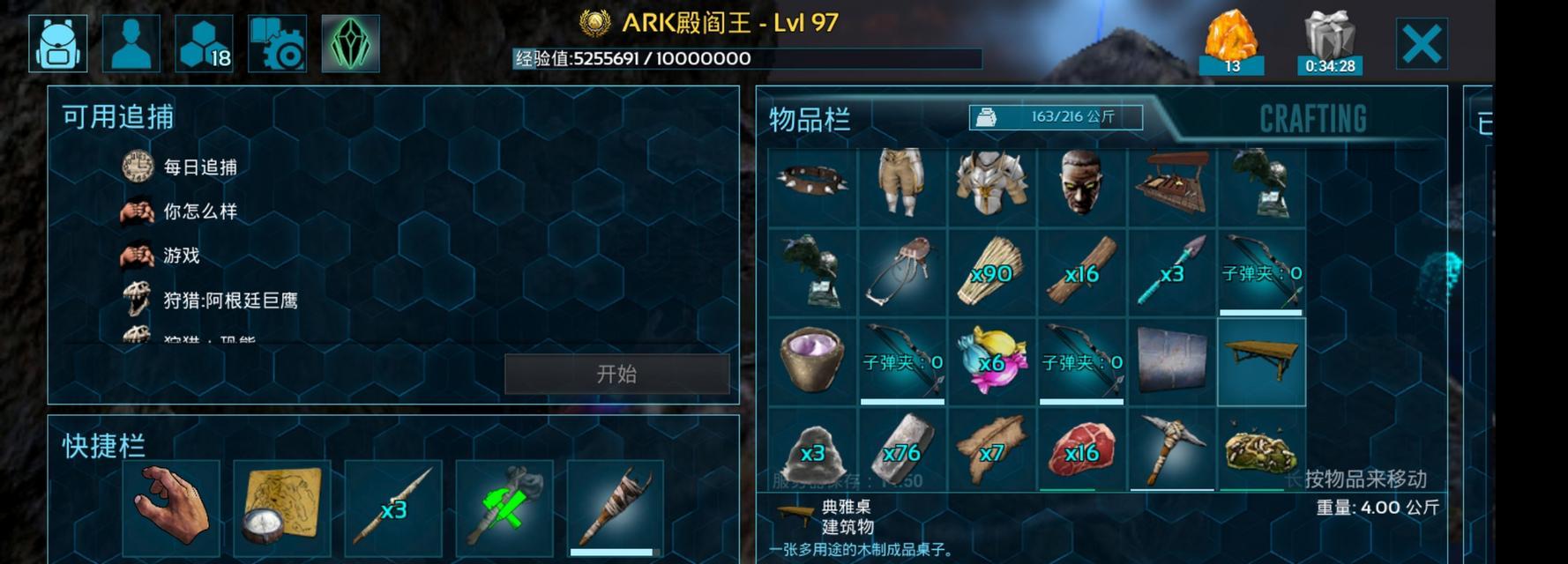 方舟服务器进入游戏模式的步骤是什么？