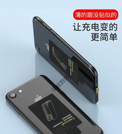 无线充电贴片在平板电脑上的使用方法是什么？