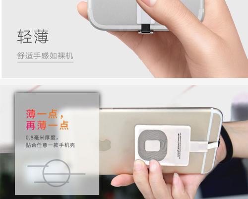 无线充电贴片在平板电脑上的使用方法是什么？