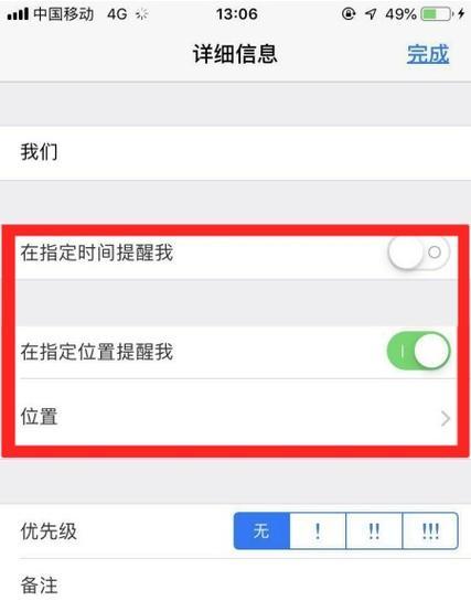 如何开启老年模式苹果手机？开启后有哪些功能变化？