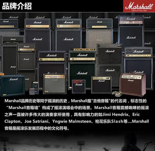 马勺音箱调整金属音色方法是什么？音质效果如何？