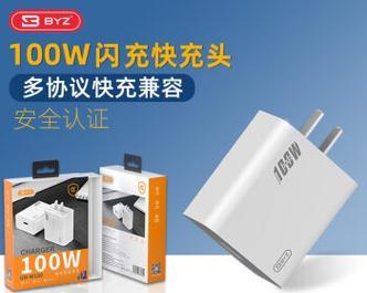 4米充电器支持的快充功率？选择充电器时应注意什么？