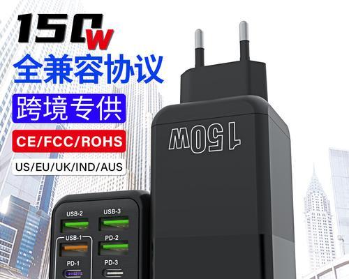 4米充电器支持的快充功率？选择充电器时应注意什么？