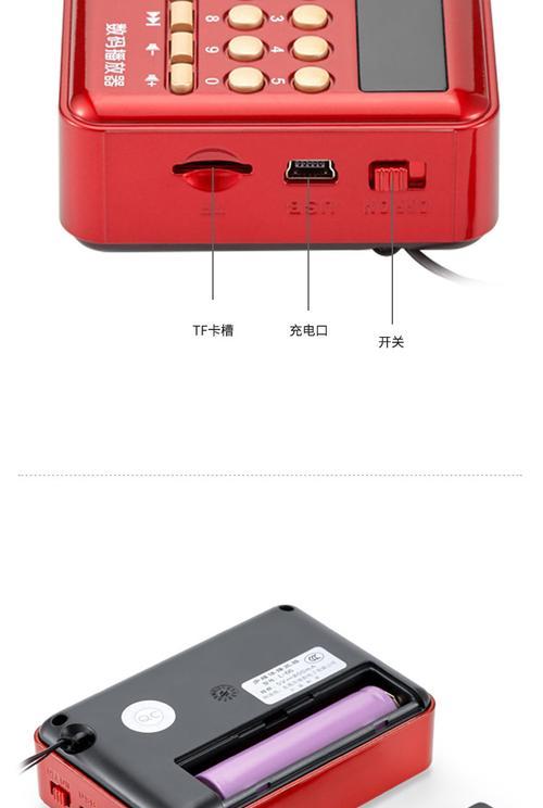 随身听多功能充电器充电步骤是怎样的？