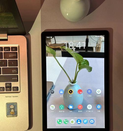 联网平板与电脑如何实现互联？