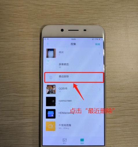 OPPO手机视频倒放如何操作？有无快捷方法？