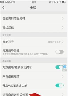 OPPO手机视频倒放如何操作？有无快捷方法？