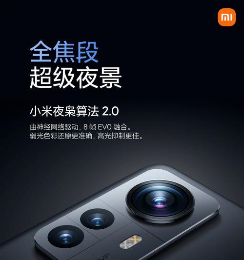 二手小米12pro手机怎么样？购买时应注意哪些问题？