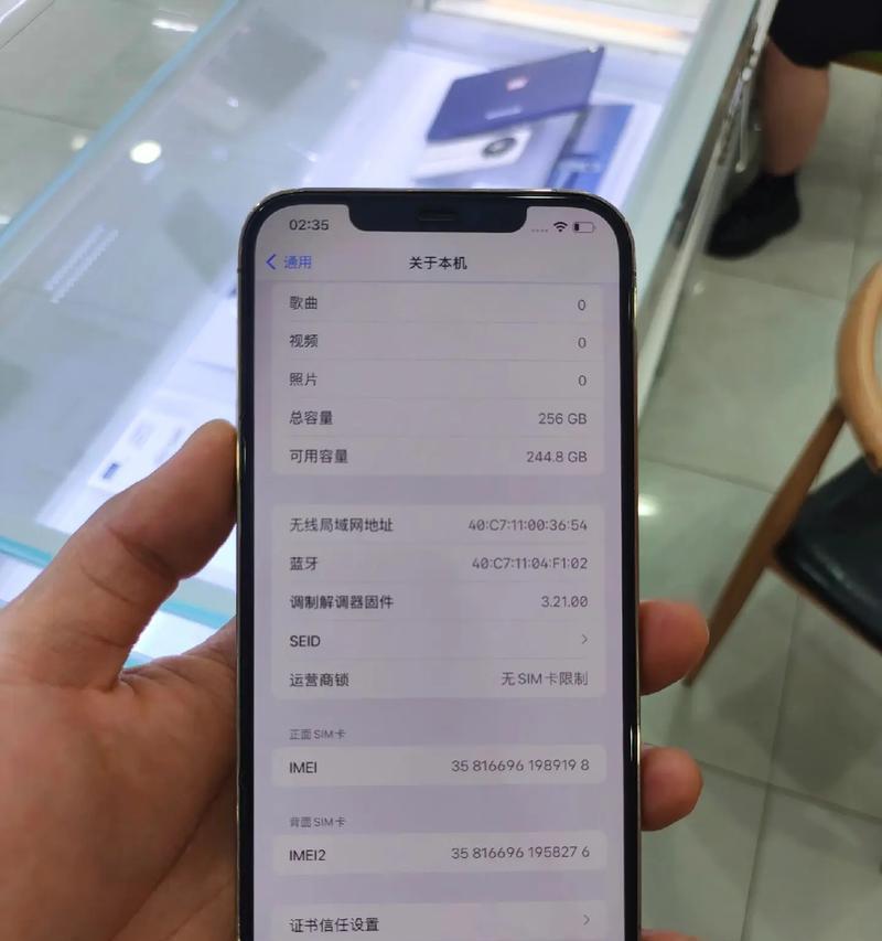 二手小米12pro手机怎么样？购买时应注意哪些问题？