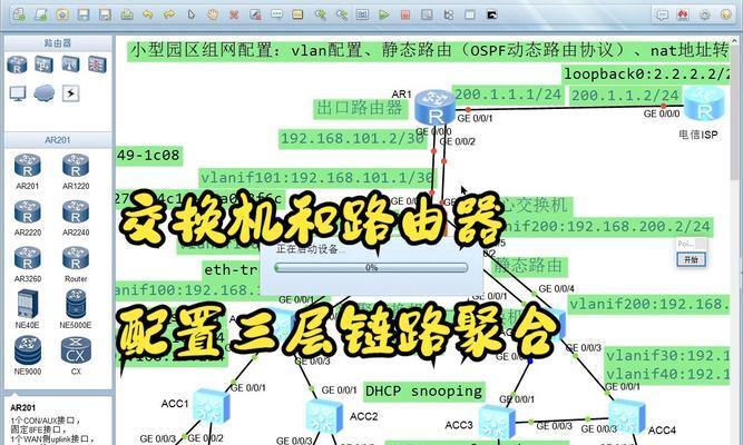 路由器聚合口连接步骤是什么？