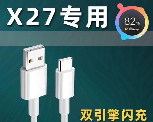 双引擎充电器插头有何特别之处？