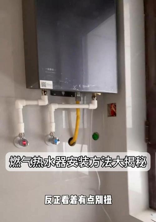 热水器燃气开关如何正确打开？