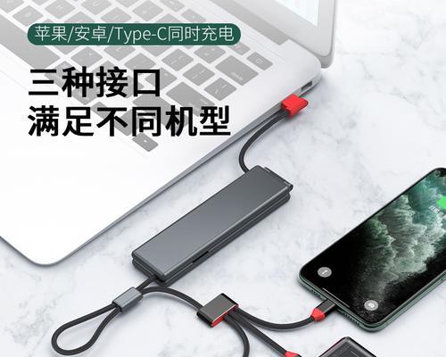 充电器线绿黄颜色代表什么？