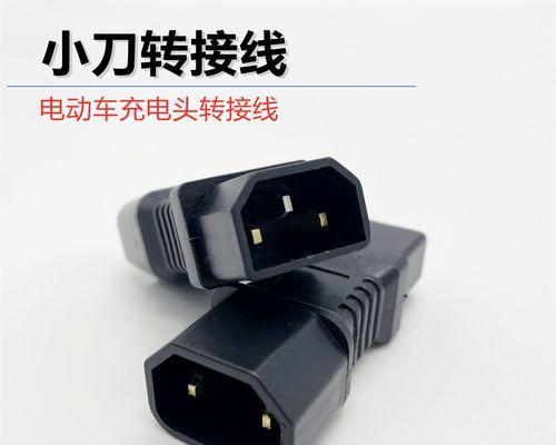 充电器线绿黄颜色代表什么？