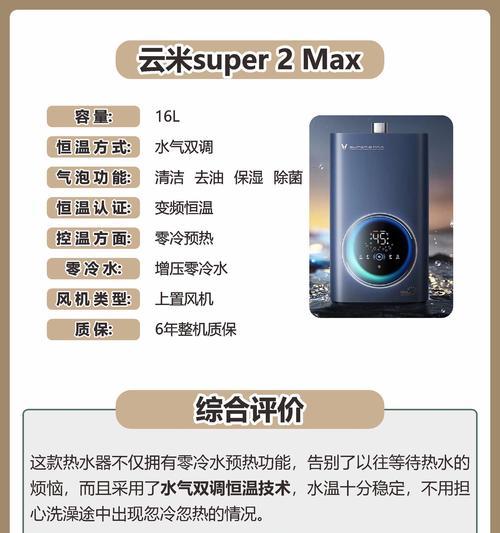 电器热水器预约功能如何操作？使用预约功能的好处是什么？