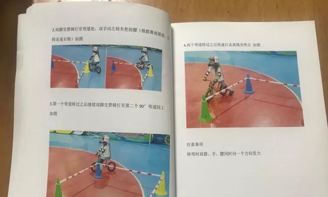 在平衡车上玩平板电脑会怎么样？有哪些安全注意事项？
