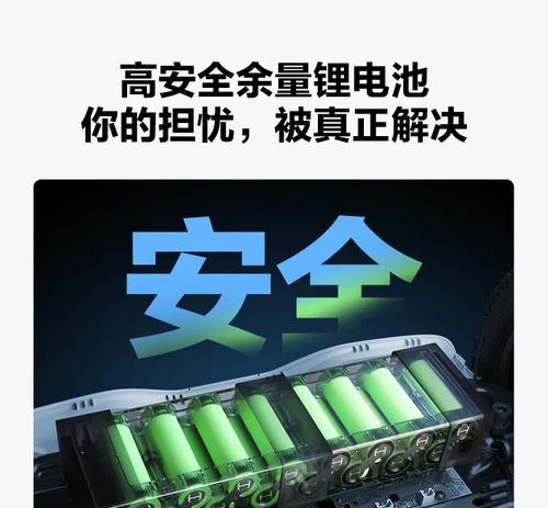 在平衡车上玩平板电脑会怎么样？有哪些安全注意事项？