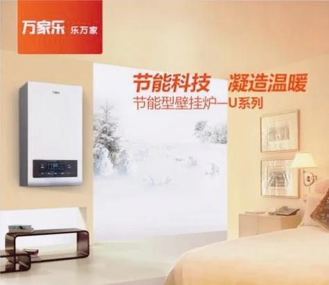 万家乐热水器显示E8是什么问题？如何解决？