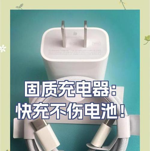 48伏充电器快充多少安？快充对电池寿命有何影响？