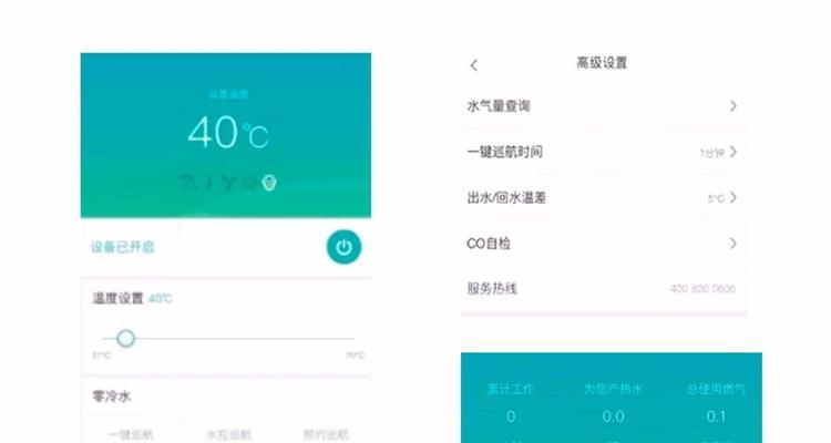 加尼特热水器调节方法是什么？如何设置合适的温度？