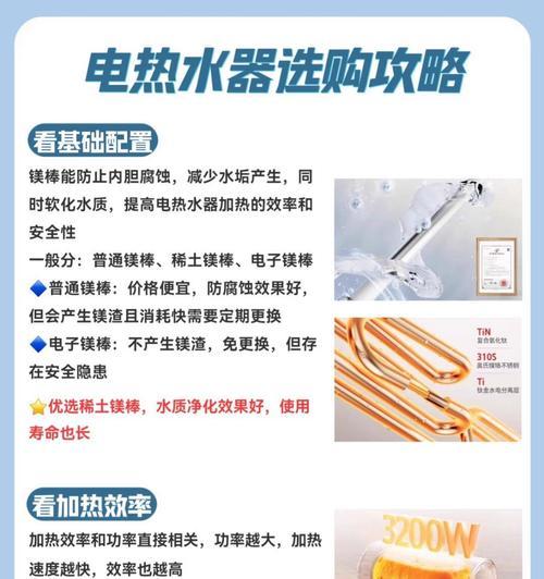 加尼特热水器调节方法是什么？如何设置合适的温度？