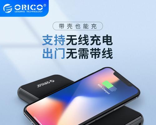 移动电源线如何连接苹果11使用？操作指南是什么？