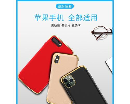 移动电源线如何连接苹果11使用？操作指南是什么？