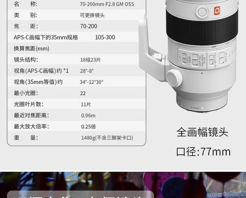 索尼相机镜头全画幅识别方法是什么？