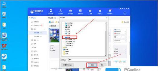 苹果15如何上传照片到移动硬盘？上传过程中遇到问题怎么办？