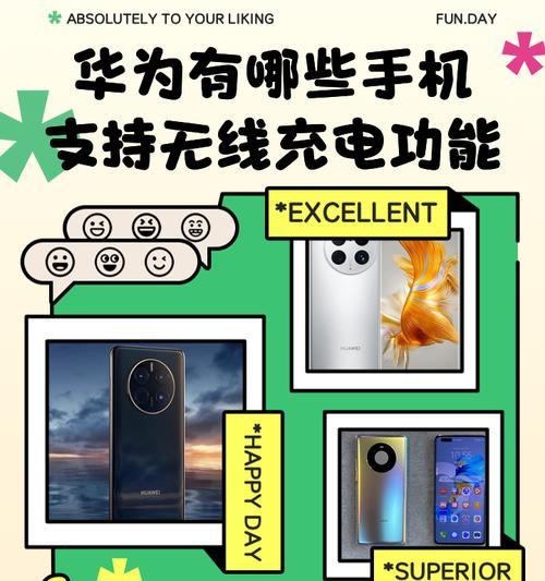 自动充电器的无限续充功能是什么？如何正确使用？
