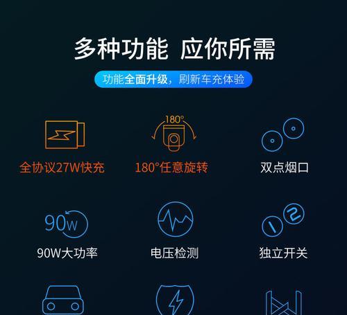 自动充电器的无限续充功能是什么？如何正确使用？