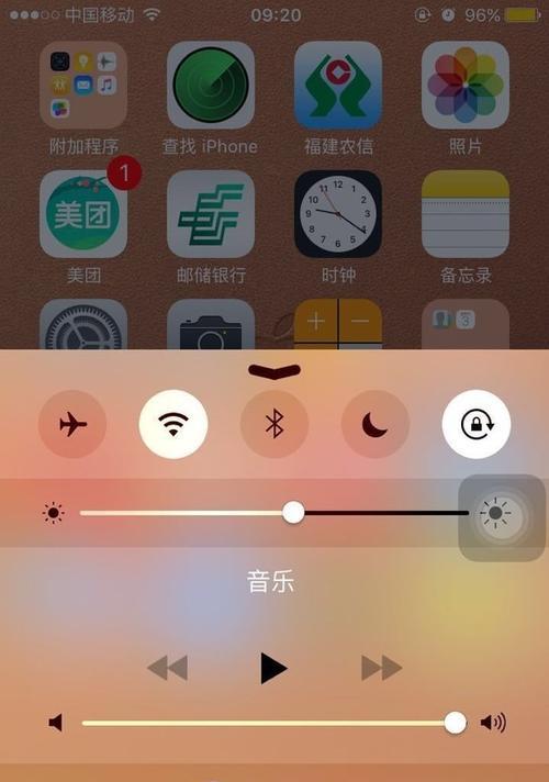 苹果手机黑夜模式如何调整？