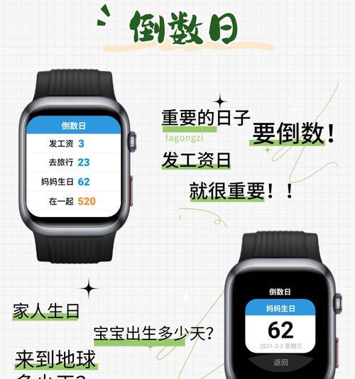 智能手表如何安装独立微信？使用中有哪些注意事项？