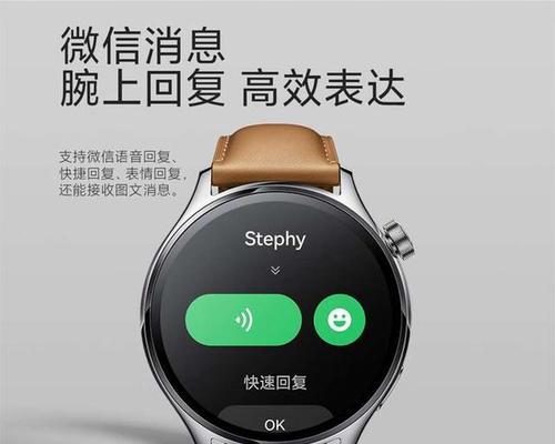 智能手表如何安装独立微信？使用中有哪些注意事项？