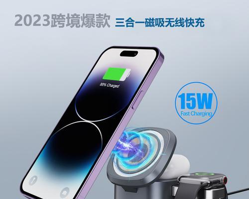 多功能充电磁吸充电器怎么用？使用方法是什么？