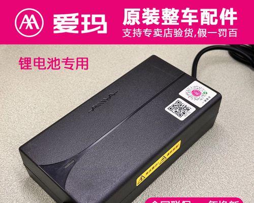 48v高压板充电器选择标准是什么？