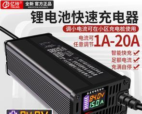 48v高压板充电器选择标准是什么？