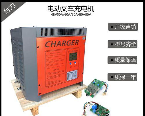 48v高压板充电器选择标准是什么？