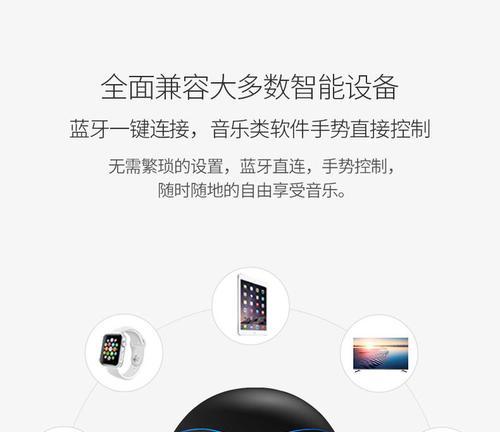 广告机立体音箱使用指南？使用中如何保证音质？