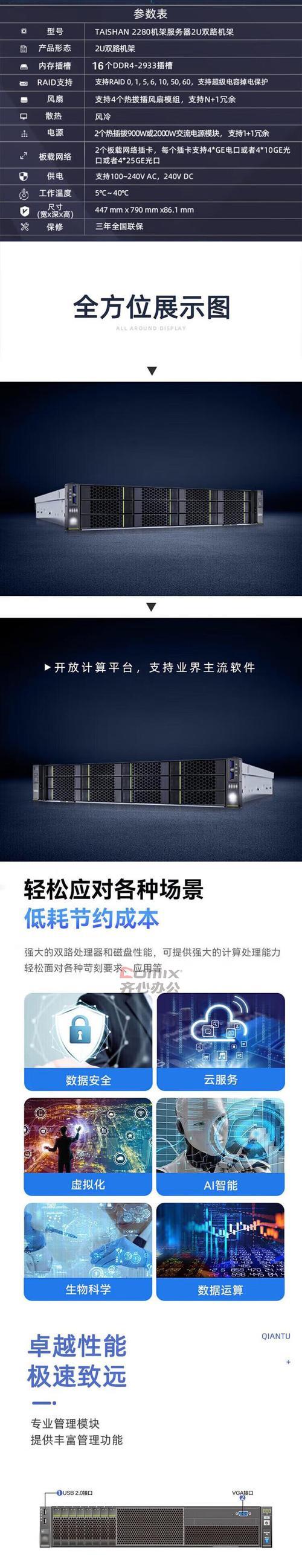 服务器模组数据删除方法是什么？