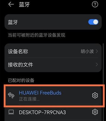 荣耀耳机开关机重启方法是什么？