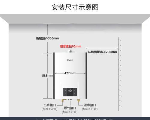 热水器孔位移位器的正确使用方法是什么？