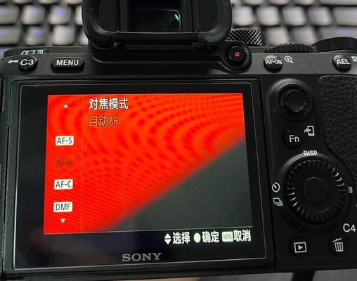 索尼相机风景拍摄对焦模式设置方法是什么？