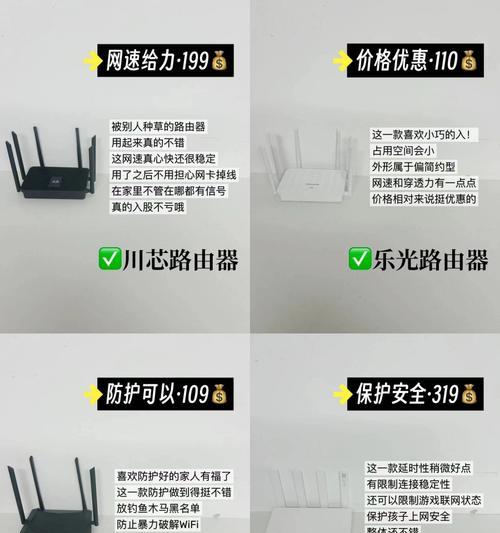 光纤设备和路由器哪个好？如何根据需求选择？