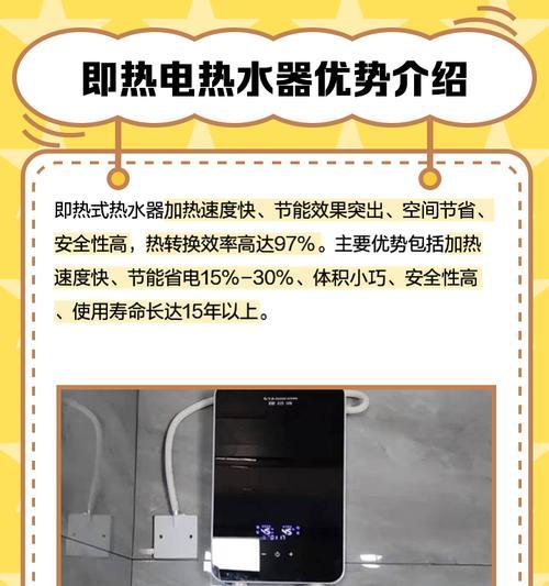 酒店为何普遍使用集热热水器？其优势是什么？