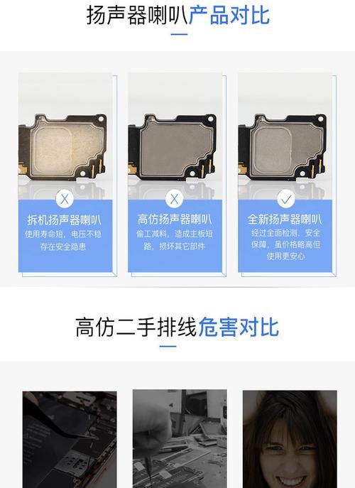 如何有效隐藏音箱插排线？